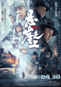 日韩在线视频在线